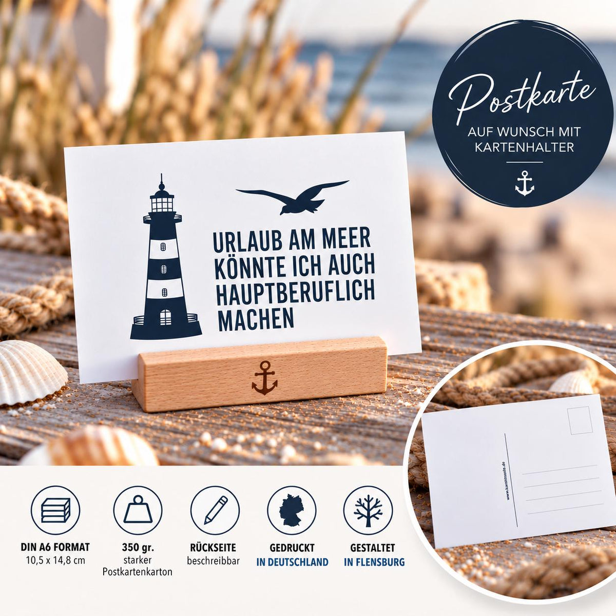Postkarte • Ansichtskarte • norddeutsche Grußkarte • maritim "Urlaub am Meer" - DIN A6